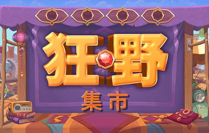 悦盈体育官网下载