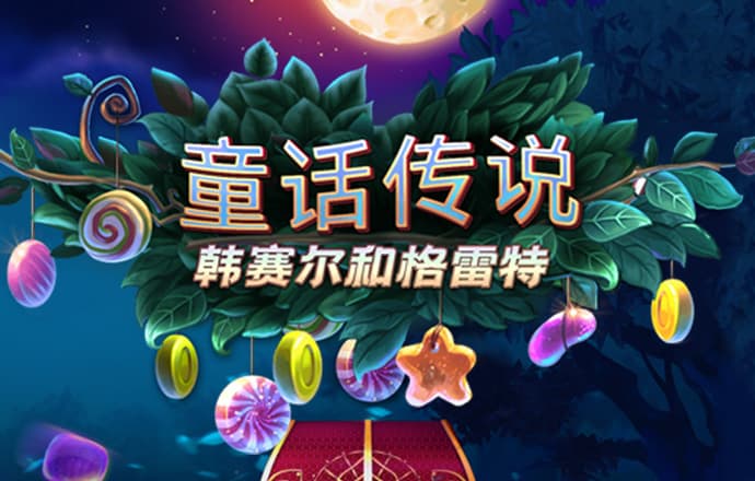 元宝娱乐app官方下载